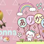 ヒメ日記 2025/03/22 13:41 投稿 めい マドンナ浜松町