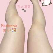 ヒメ日記 2025/06/15 14:14 投稿 めい マドンナ浜松町