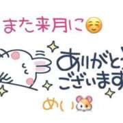 ヒメ日記 2025/07/25 09:39 投稿 めい マドンナ浜松町