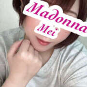 ヒメ日記 2026/02/25 23:50 投稿 めい マドンナ浜松町