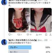 ヒメ日記 2024/12/18 22:25 投稿 まい C.C.CATS