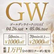 ヒメ日記 2025/04/26 11:06 投稿 まい C.C.CATS