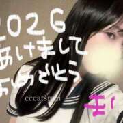 ヒメ日記 2026/01/01 09:22 投稿 まい CCキャッツ