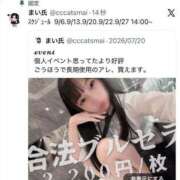 ヒメ日記 2026/09/04 20:42 投稿 まい CCキャッツ