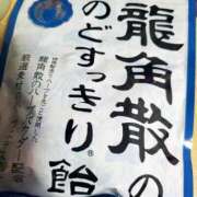 ヒメ日記 2024/02/18 20:27 投稿 りんか モアグループ大宮人妻花壇