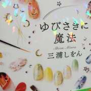 ヒメ日記 2025/02/09 22:48 投稿 りんか モアグループ大宮人妻花壇