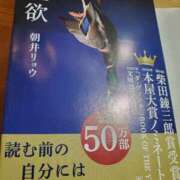 ヒメ日記 2025/02/28 13:39 投稿 りんか モアグループ大宮人妻花壇