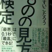 ヒメ日記 2025/04/21 09:18 投稿 りんか モアグループ大宮人妻花壇
