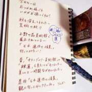 ヒメ日記 2023/11/09 23:21 投稿 りんか モアグループ春日部人妻城