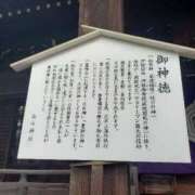 ヒメ日記 2025/06/13 13:18 投稿 りんか モアグループ春日部人妻城