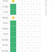 ななせ 今日は会いやすいかもぉ‼️ 札幌しこたまクリニック