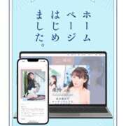 ヒメ日記 2024/12/26 08:13 投稿 未怜 琥珀（こはく）