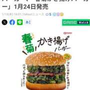 ヒメ日記 2025/01/16 15:25 投稿 みひろ 人妻の秘密成田店