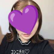 ヒメ日記 2025/02/17 12:02 投稿 みひろ 人妻の秘密成田店