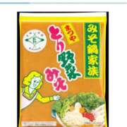 ヒメ日記 2025/02/18 19:19 投稿 みひろ 人妻の秘密成田店