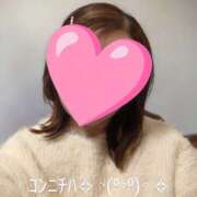 ヒメ日記 2025/02/22 12:10 投稿 みひろ 人妻の秘密成田店