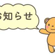 みひろ 暫くお休み致します 人妻の秘密成田店