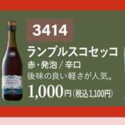 ヒメ日記 2026/01/31 12:11 投稿 みひろ 人妻の秘密成田店