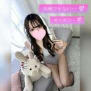 ヒメ日記 2025/01/14 14:30 投稿 ルリ ドMなバニーちゃん大宮店