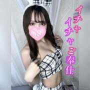 ヒメ日記 2025/03/14 13:15 投稿 ルリ ドMなバニーちゃん大宮店