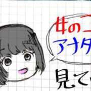 ヒメ日記 2024/05/18 20:24 投稿 しろこ 沖縄ちゃんこ那覇店