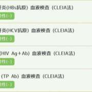 ヒメ日記 2025/07/20 21:54 投稿 しろこ 沖縄ちゃんこ那覇店