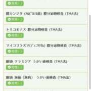 ヒメ日記 2025/07/21 03:24 投稿 しろこ 沖縄ちゃんこ那覇店