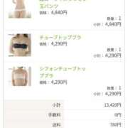 ヒメ日記 2025/08/15 10:44 投稿 しろこ 沖縄ちゃんこ那覇店