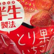 ヒメ日記 2026/04/21 12:54 投稿 しろこ 沖縄ちゃんこ那覇店