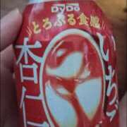 ヒメ日記 2026/05/23 22:24 投稿 しろこ 沖縄ちゃんこ那覇店