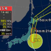 ヒメ日記 2025/07/14 11:00 投稿 あおい 奥鉄オクテツ神奈川店（デリヘル市場グループ）