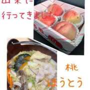 ヒメ日記 2025/07/18 23:12 投稿 今井 華恋人(カレント)