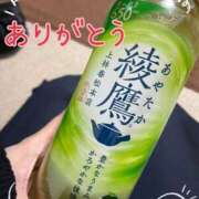 ヒメ日記 2026/04/17 20:52 投稿 今井 華恋人(カレント)