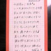 ヒメ日記 2024/12/17 22:19 投稿 まや ぐっどがーる浜松店