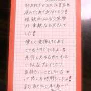 ヒメ日記 2024/12/17 22:39 投稿 まや ぐっどがーる浜松店