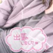 ヒメ日記 2025/01/06 14:39 投稿 まや ぐっどがーる浜松店