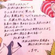 ヒメ日記 2025/04/29 13:55 投稿 まや ぐっどがーる浜松店