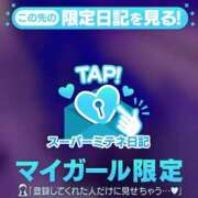 ヒメ日記 2026/04/28 16:28 投稿 まや ぐっどがーる浜松店