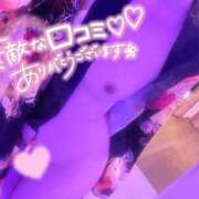 ヒメ日記 2026/06/29 18:03 投稿 まや ぐっどがーる浜松店