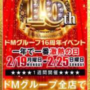 ヒメ日記 2024/02/24 18:18 投稿 らら ぐっどがーる浜松店