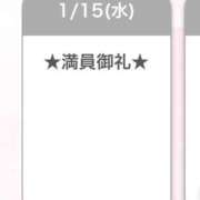 ヒメ日記 2025/01/16 17:08 投稿 キイ【新人】【宮崎っ子】 Alice