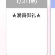 ヒメ日記 2025/02/01 16:58 投稿 キイ【新人】【宮崎っ子】 Alice