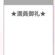 ヒメ日記 2025/02/13 17:58 投稿 キイ【新人】【宮崎っ子】 Alice