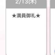 ヒメ日記 2025/02/14 17:48 投稿 キイ【新人】【宮崎っ子】 Alice