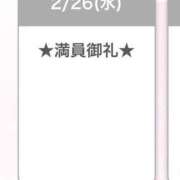 ヒメ日記 2025/02/27 12:49 投稿 キイ【新人】【宮崎っ子】 Alice