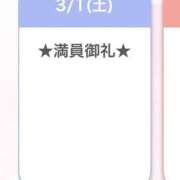 ヒメ日記 2025/03/03 17:48 投稿 キイ【新人】【宮崎っ子】 Alice