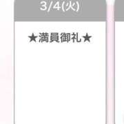 ヒメ日記 2025/03/05 17:38 投稿 キイ【新人】【宮崎っ子】 Alice