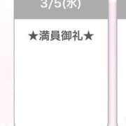 ヒメ日記 2025/03/06 17:48 投稿 キイ【新人】【宮崎っ子】 Alice