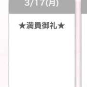 ヒメ日記 2025/03/18 15:28 投稿 キイ【新人】【宮崎っ子】 Alice