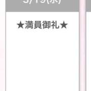 ヒメ日記 2025/03/20 17:58 投稿 キイ【新人】【宮崎っ子】 Alice